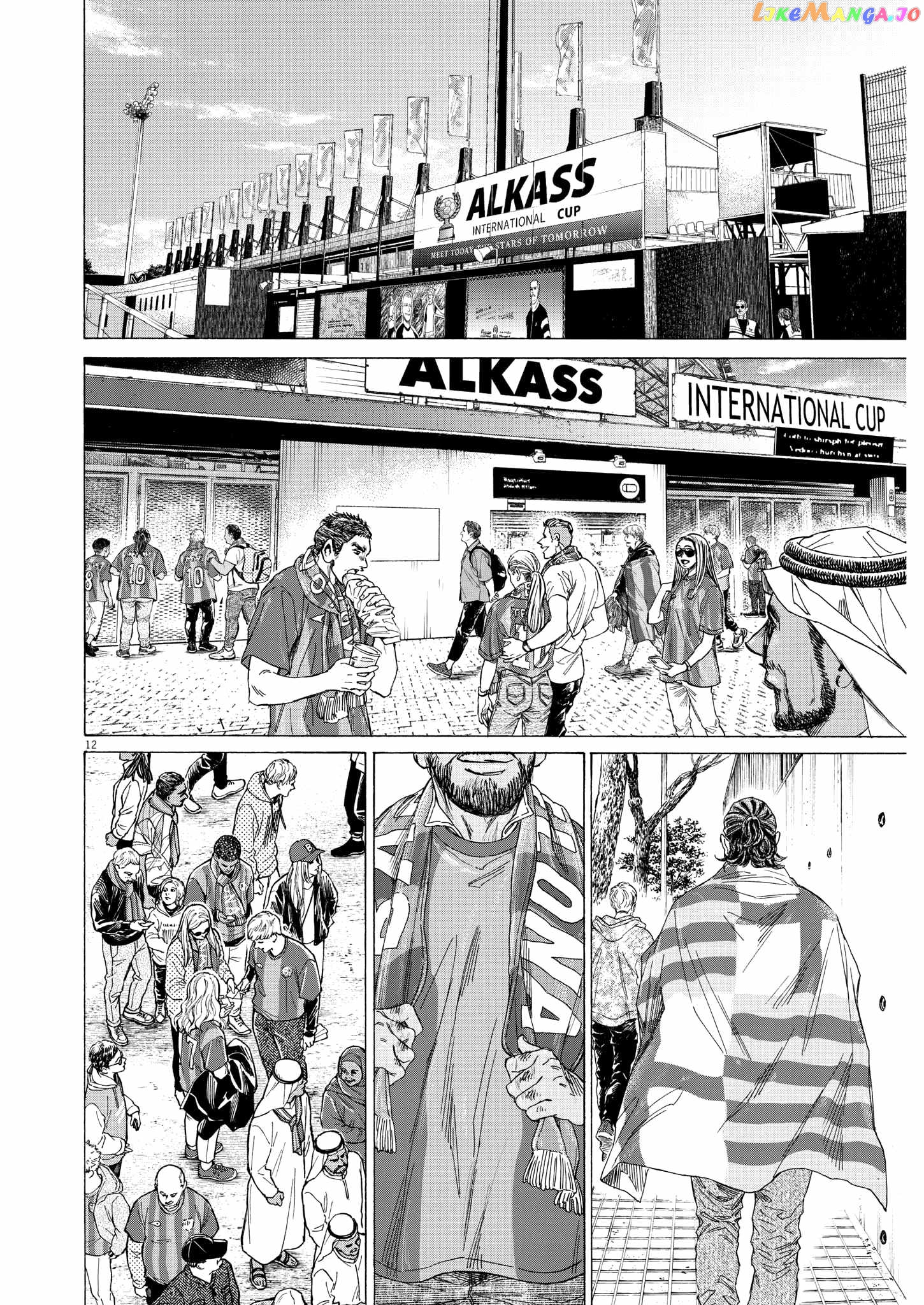 Ao Ashi, Chapter 346 image 11